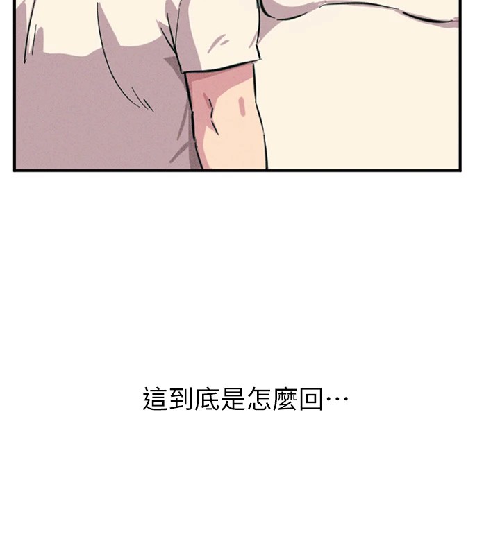 [韩国漫画] 恶次人生 剧情,女学生#[221P]-34