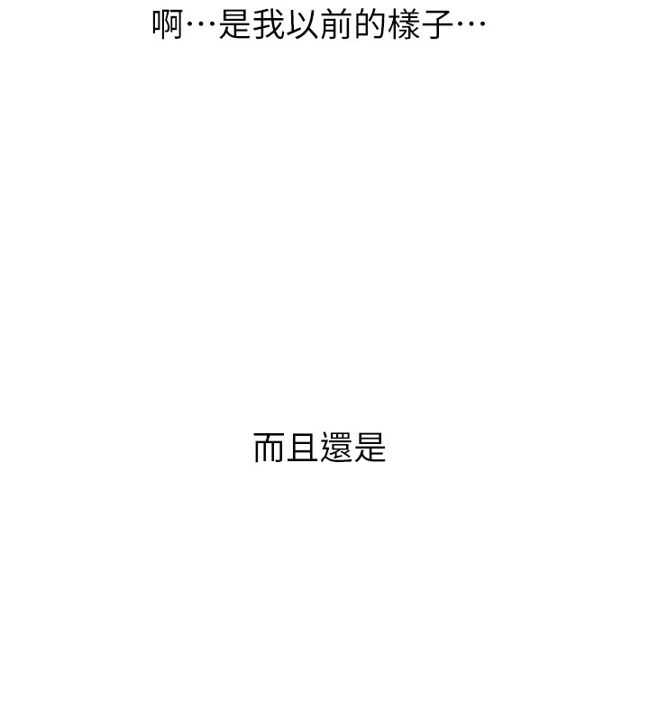 [韩国漫画] 恶次人生 剧情,女学生#[221P]-37