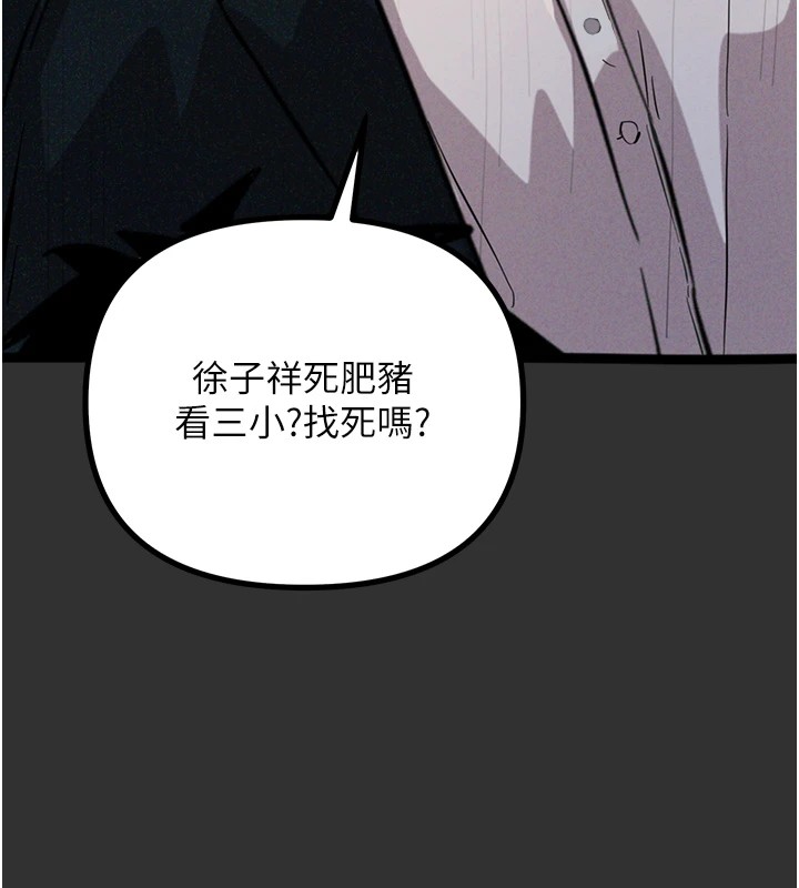 [韩国漫画] 恶次人生 剧情,女学生#[221P]-52