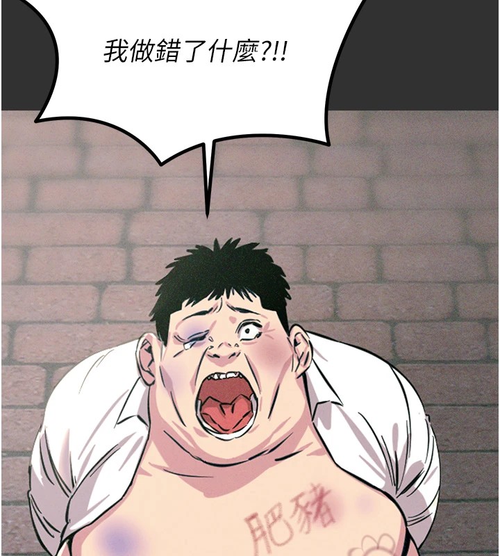 [韩国漫画] 恶次人生 剧情,女学生#[221P]-55