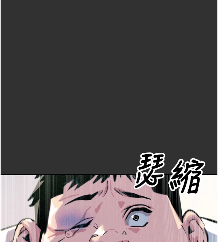 [韩国漫画] 恶次人生 剧情,女学生#[221P]-61