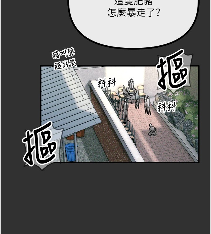 [韩国漫画] 恶次人生 剧情,女学生#[221P]-65