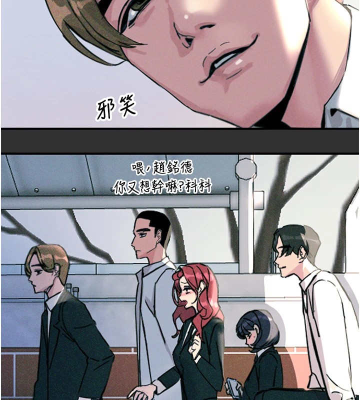 [韩国漫画] 恶次人生 剧情,女学生#[221P]-67