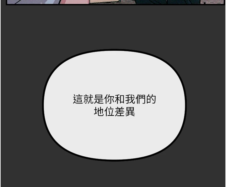 [韩国漫画] 恶次人生 剧情,女学生#[221P]-74