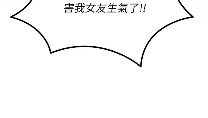 [韩国漫画] 恶次人生 剧情,女学生#[221P]-92