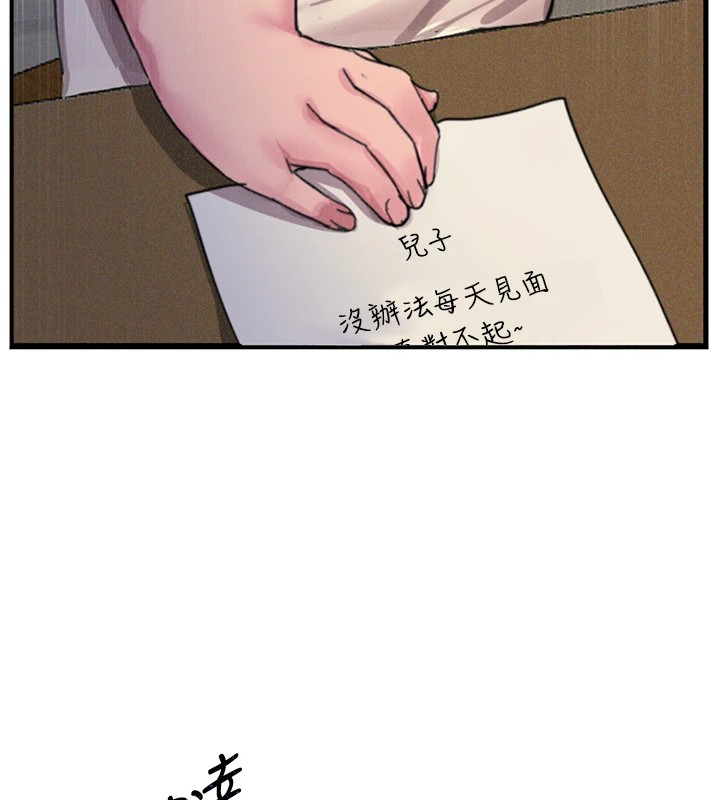 [韩国漫画] 恶次人生 剧情,女学生#[221P]-99
