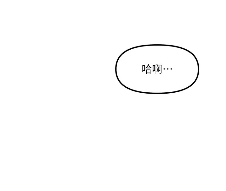 [韩国漫画] 恶次人生 剧情,女学生#[170P]-124