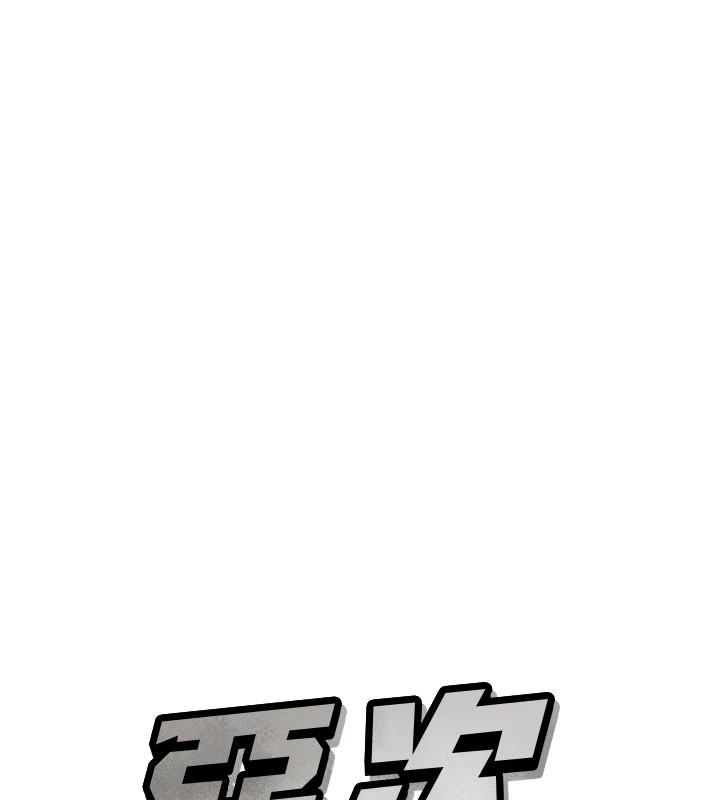 [韩国漫画] 恶次人生 剧情,女学生#[170P]-13