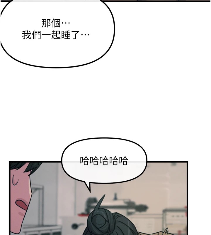 [韩国漫画] 恶次人生 剧情,女学生#[170P]-131