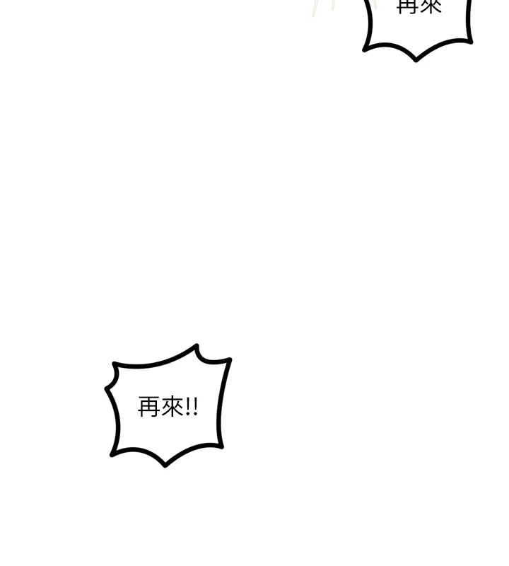 [韩国漫画] 恶次人生 剧情,女学生#[170P]-76