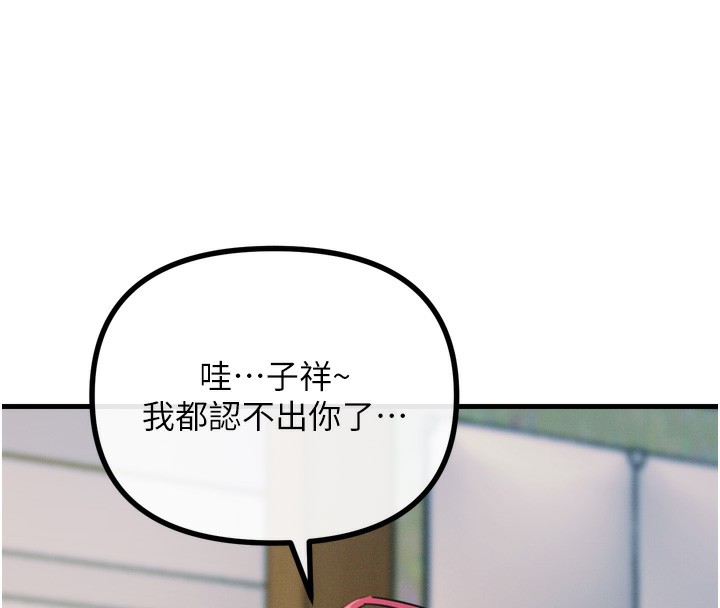 [韩国漫画] 恶次人生 剧情,女学生#[176P]-100
