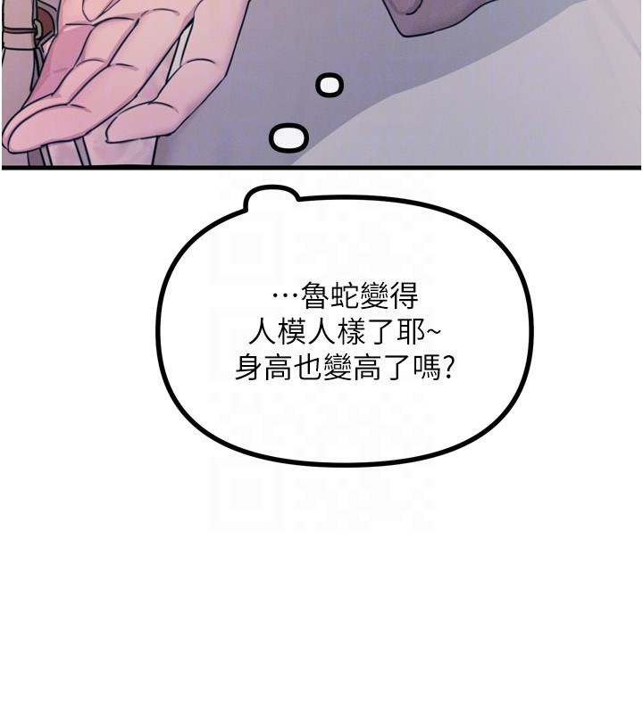 [韩国漫画] 恶次人生 剧情,女学生#[176P]-103