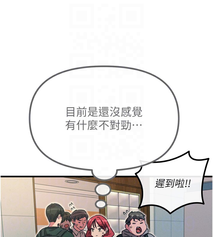 [韩国漫画] 恶次人生 剧情,女学生#[176P]-106