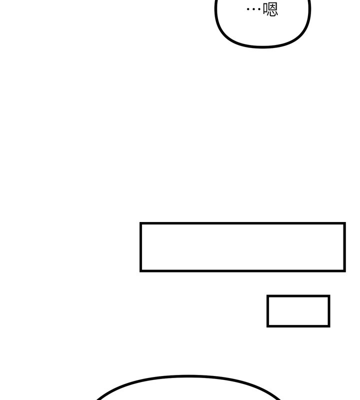 [韩国漫画] 恶次人生 剧情,女学生#[176P]-127
