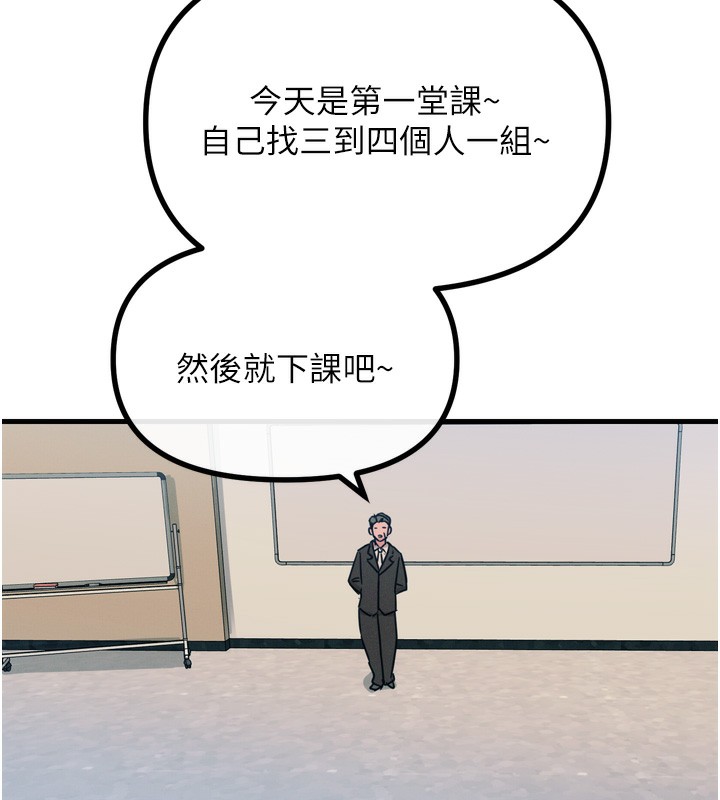 [韩国漫画] 恶次人生 剧情,女学生#[176P]-128