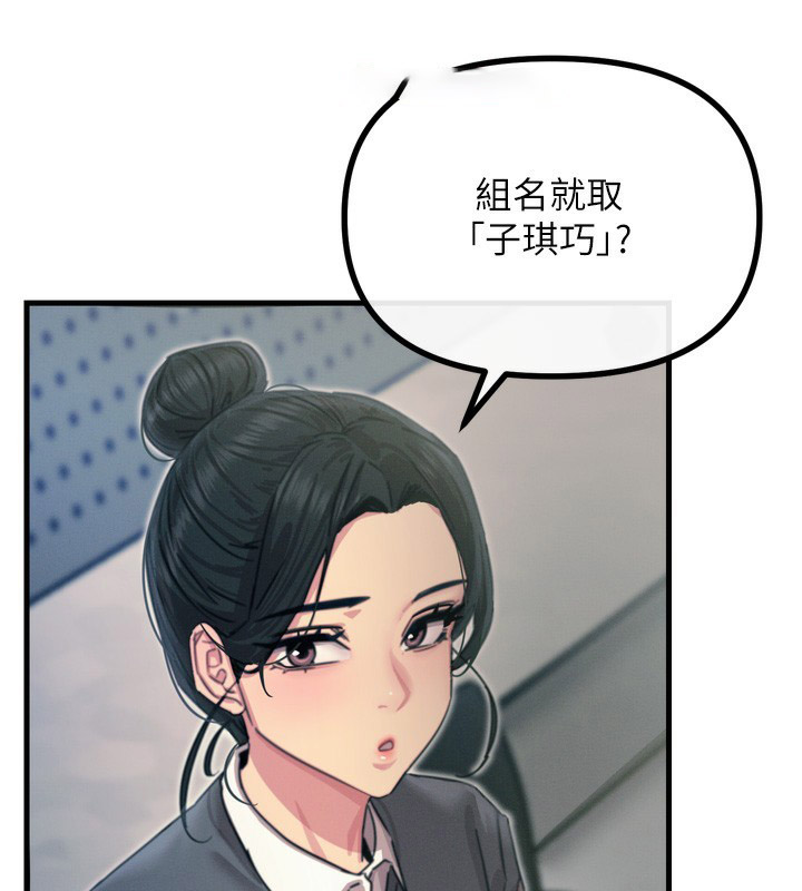 [韩国漫画] 恶次人生 剧情,女学生#[176P]-134