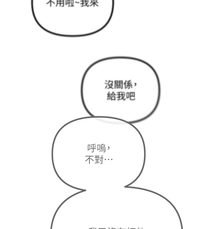 [韩国漫画] 恶次人生 剧情,女学生#[176P]-137