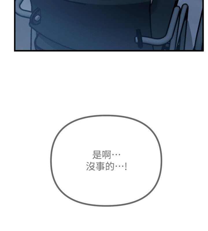 [韩国漫画] 恶次人生 剧情,女学生#[176P]-142