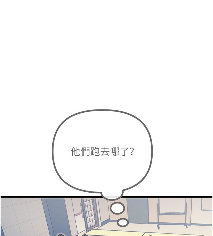 [韩国漫画] 恶次人生 剧情,女学生#[176P]-144