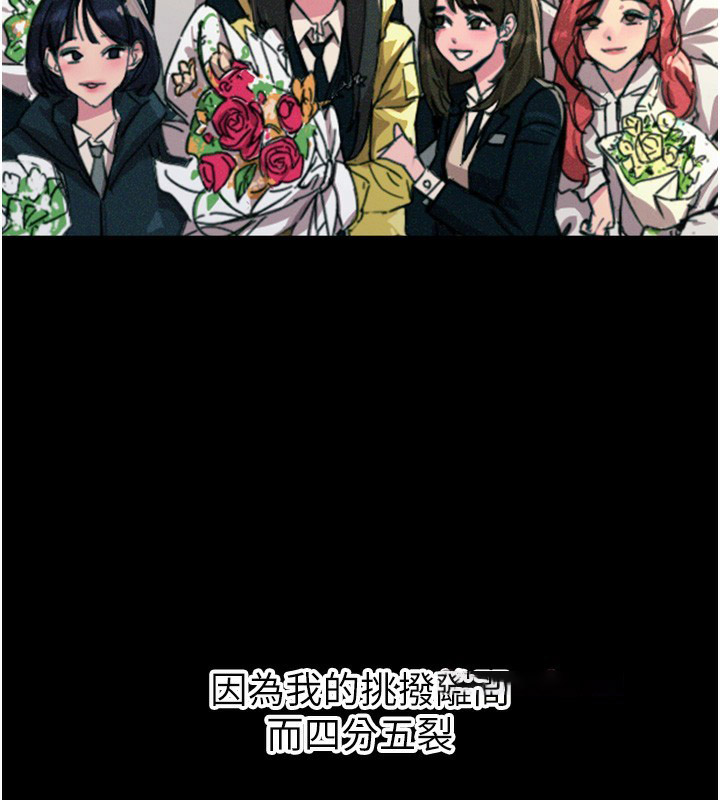 [韩国漫画] 恶次人生 剧情,女学生#[176P]-15
