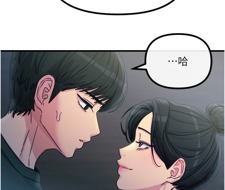 [韩国漫画] 恶次人生 剧情,女学生#[176P]-152