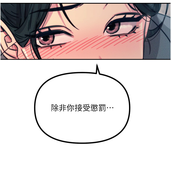 [韩国漫画] 恶次人生 剧情,女学生#[176P]-154