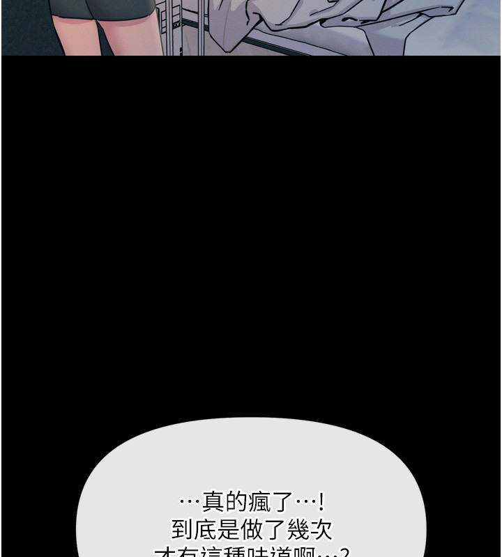 [韩国漫画] 恶次人生 剧情,女学生#[176P]-160