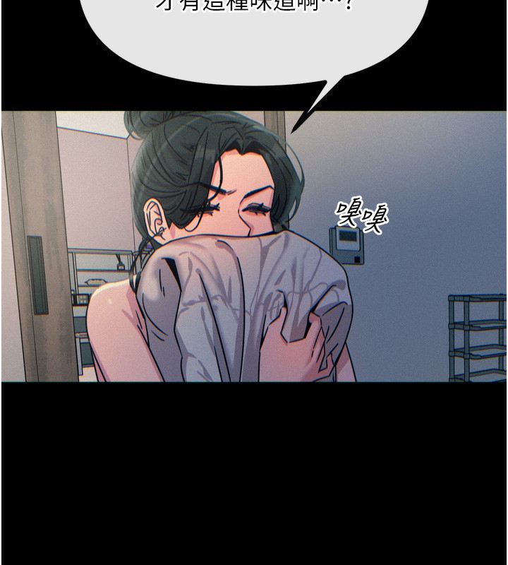 [韩国漫画] 恶次人生 剧情,女学生#[176P]-161