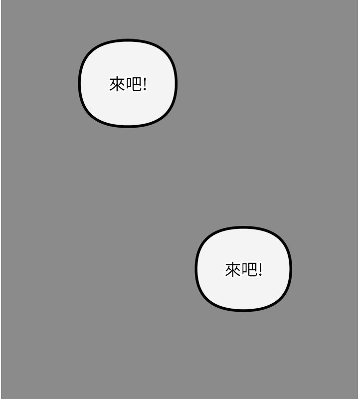 [韩国漫画] 恶次人生 剧情,女学生#[176P]-25