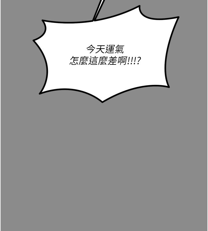 [韩国漫画] 恶次人生 剧情,女学生#[176P]-32