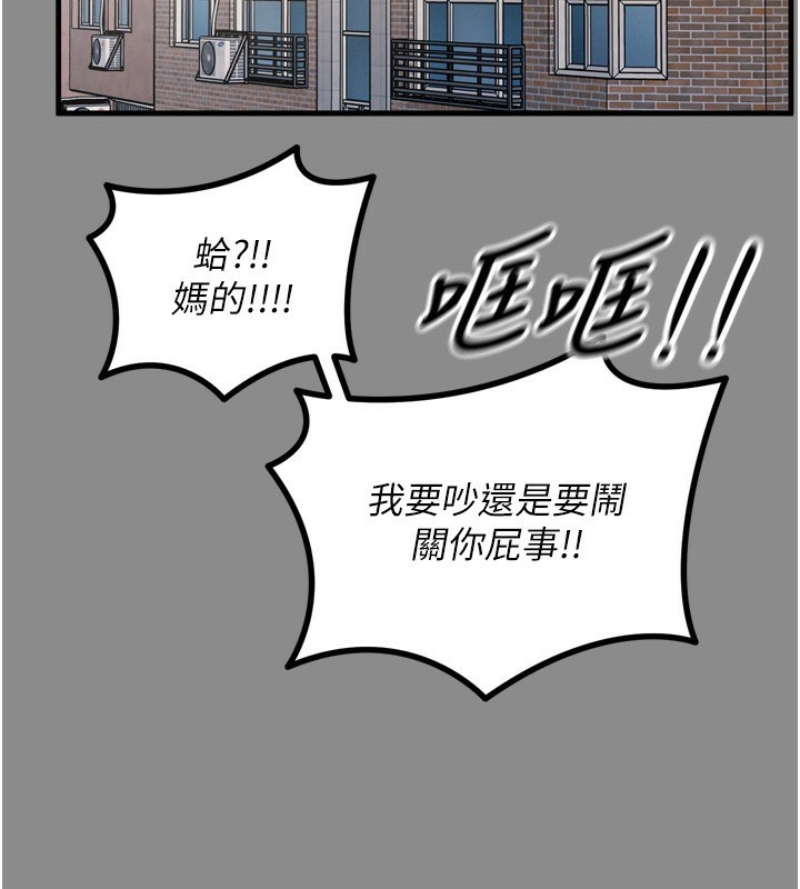 [韩国漫画] 恶次人生 剧情,女学生#[176P]-34