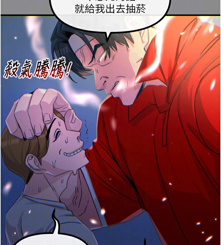 [韩国漫画] 恶次人生 剧情,女学生#[176P]-37