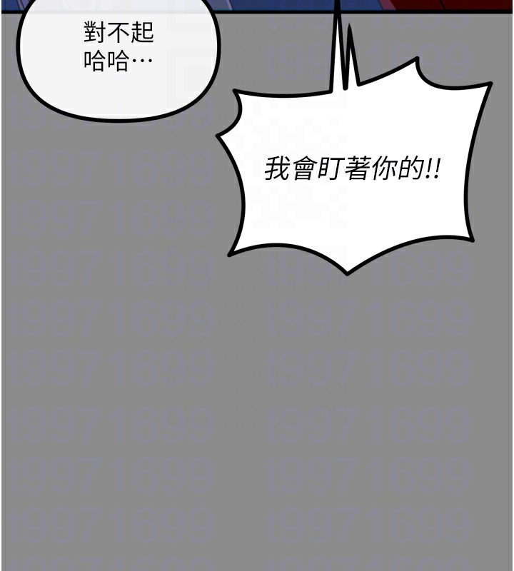 [韩国漫画] 恶次人生 剧情,女学生#[176P]-38