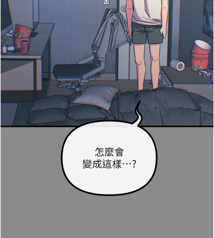 [韩国漫画] 恶次人生 剧情,女学生#[176P]-40