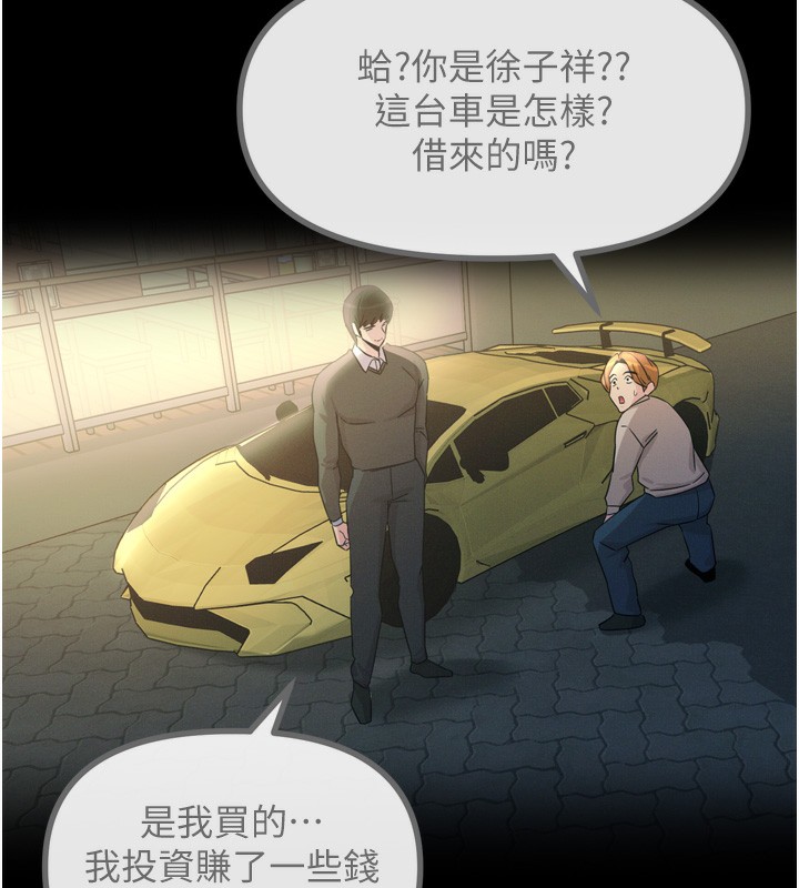 [韩国漫画] 恶次人生 剧情,女学生#[176P]-46