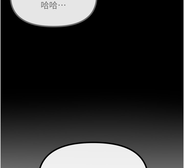 [韩国漫画] 恶次人生 剧情,女学生#[176P]-47