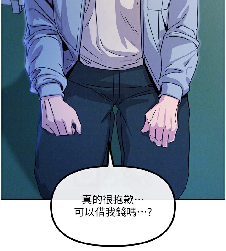 [韩国漫画] 恶次人生 剧情,女学生#[176P]-54