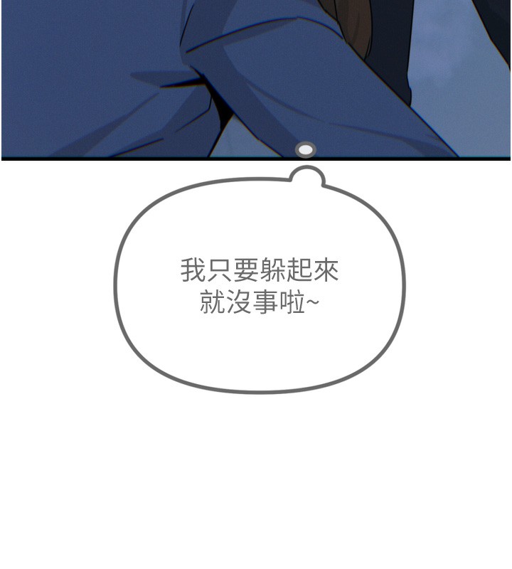 [韩国漫画] 恶次人生 剧情,女学生#[176P]-66