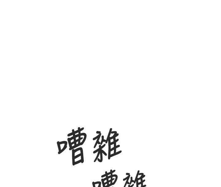 [韩国漫画] 恶次人生 剧情,女学生#[176P]-72