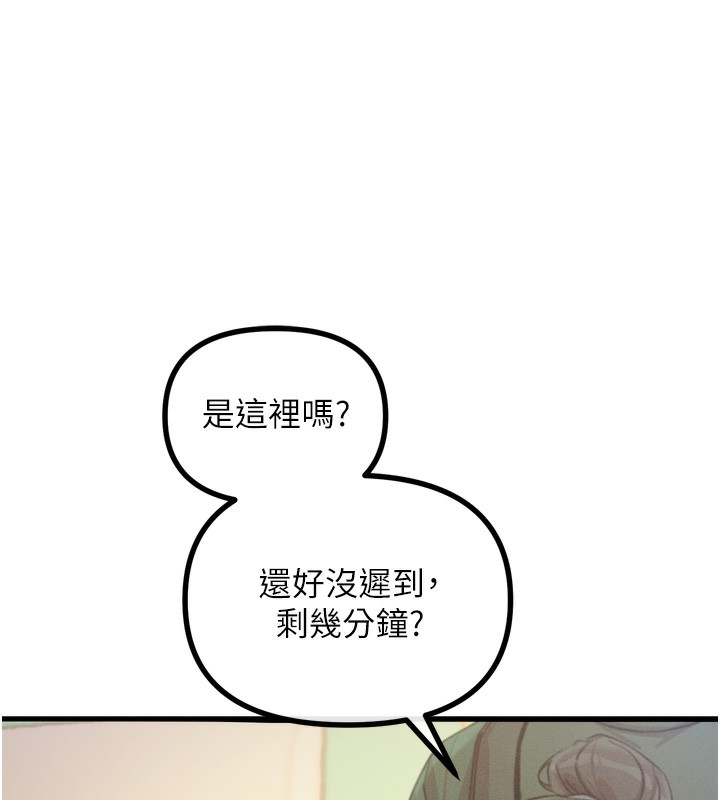 [韩国漫画] 恶次人生 剧情,女学生#[176P]-74