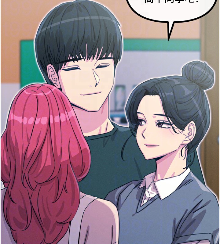 [韩国漫画] 恶次人生 剧情,女学生#[176P]-81