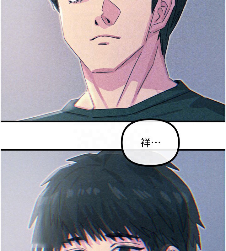 [韩国漫画] 恶次人生 剧情,女学生#[176P]-89