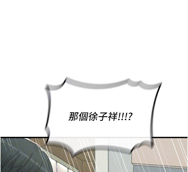 [韩国漫画] 恶次人生 剧情,女学生#[176P]-91