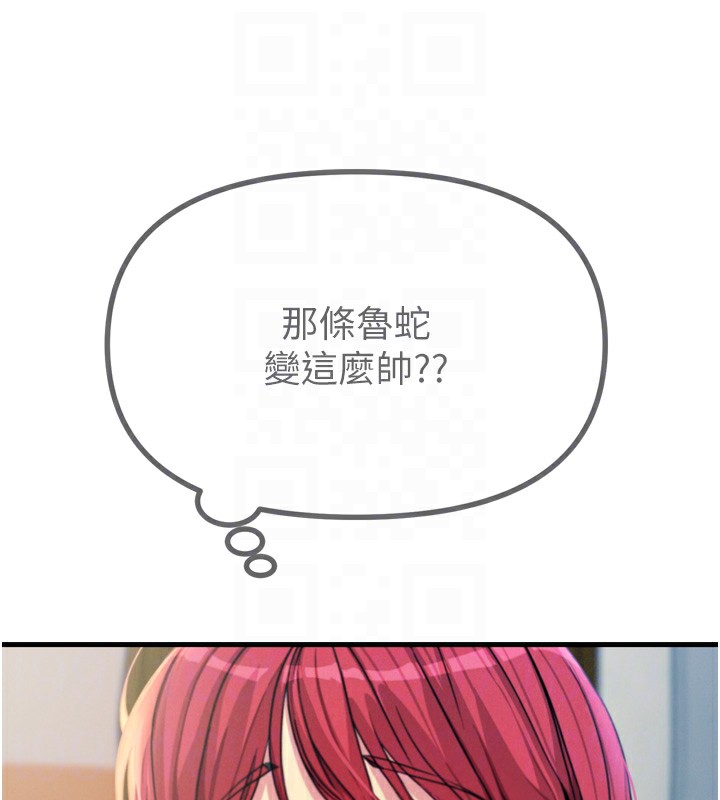 [韩国漫画] 恶次人生 剧情,女学生#[176P]-93