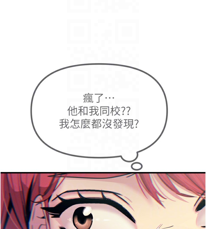 [韩国漫画] 恶次人生 剧情,女学生#[176P]-95