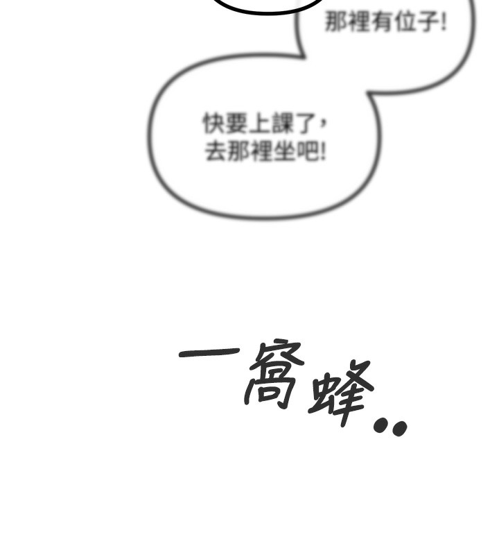 [韩国漫画] 恶次人生 剧情,女学生#[176P]-99