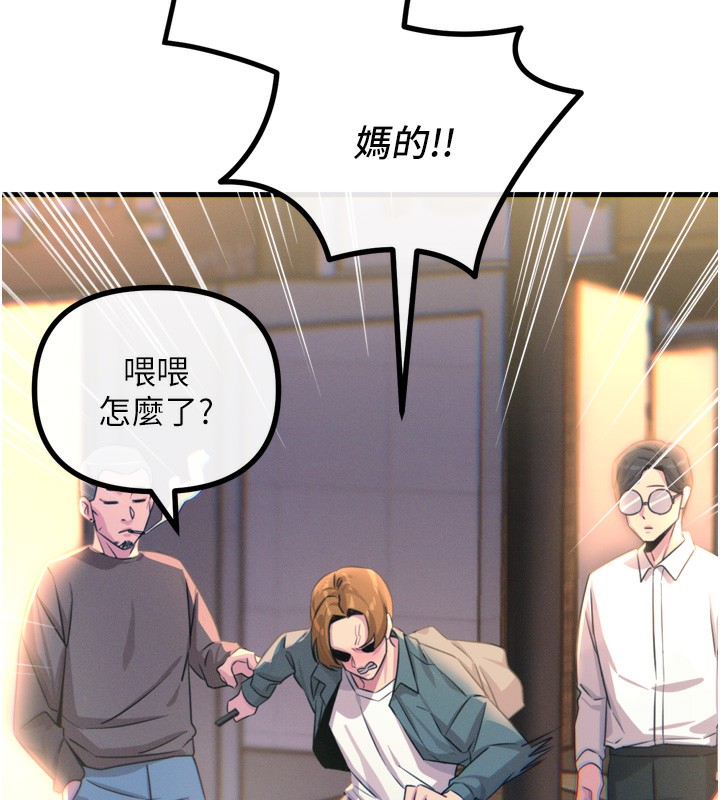 [韩国漫画] 恶次人生 剧情,女学生#[182P]-126