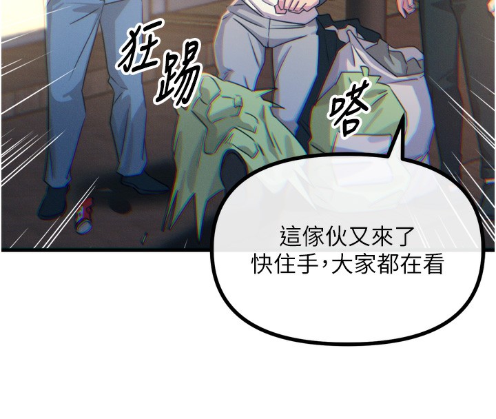 [韩国漫画] 恶次人生 剧情,女学生#[182P]-127