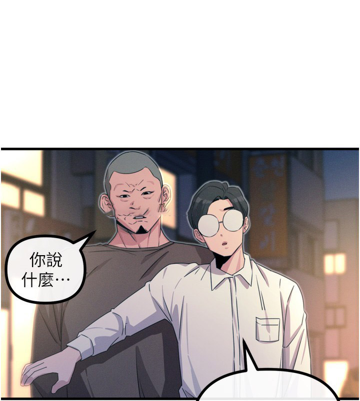[韩国漫画] 恶次人生 剧情,女学生#[182P]-130