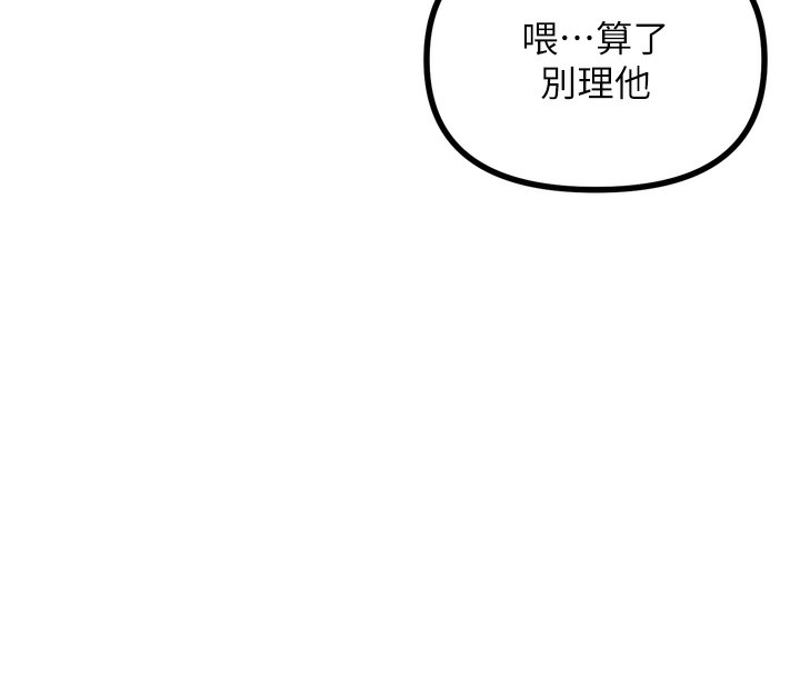 [韩国漫画] 恶次人生 剧情,女学生#[182P]-131